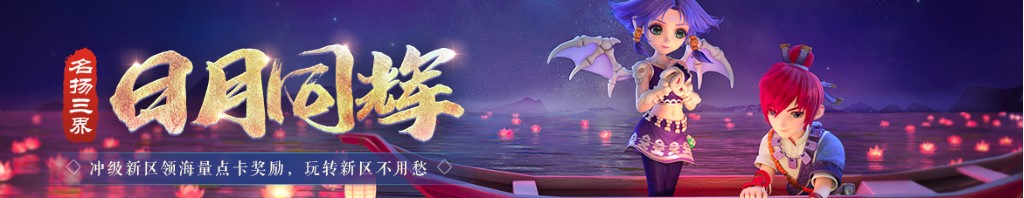 dota2国服外服